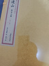 歸藏 連山手工宣紙線(xiàn)裝易經(jīng)書(shū)籍16開(kāi)2冊 華齡出版社 中國古代珍本易學(xué)連山易歸藏易 曬單實(shí)拍圖