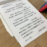 【全網(wǎng)低價(jià)】書(shū)行 26個(gè)英文字母字帖手寫(xiě)體小學(xué)生單詞練習英語(yǔ)天天練大小寫(xiě)臨摹練習冊入門(mén)描紅本練字帖 曬單實(shí)拍圖