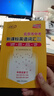 天利38套2026北京市中考新課標(biāo)英語詞匯規(guī)范釋析1600課標(biāo)詞400拓展詞470常用搭配190題例 曬單實拍圖
