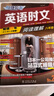 2025版快捷英語時(shí)文閱讀理解七八九年級(jí)中考小升初高一高二高考29期28期27期上冊(cè)下冊(cè) 初中英語傳統(tǒng)文化閱讀與寫作七八九年級(jí)中考小升初 中考+高考考前預(yù)測(cè) 初一二三中考高考熱點(diǎn)題型中國(guó)電力出版社 【 曬單實(shí)拍圖