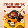 同仁堂（TRT）焦山楂中心圈即食嬰兒搭調理兒童積食焦麥芽神曲雞內金脾胃組合 曬單實(shí)拍圖