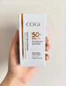 高姿 柔皙透白精華防曬乳50g美白防曬霜SPF50+PA+++軍訓防曬戶(hù)外便攜 曬單實(shí)拍圖