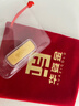 華姿金財富金條足金9999投資儲值送禮收藏黃金 10g 曬單實(shí)拍圖