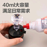 【2瓶組合裝】得力40ml光敏印油 財務(wù)印章光敏印油 光敏印章專(zhuān)用印油 辦公財務(wù)印章印臺印油 9040  曬單實(shí)拍圖