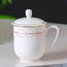 陶相惠 茶杯骨瓷辦公杯會(huì )議杯陶瓷蓋杯開(kāi)會(huì )杯子商務(wù)辦公水杯帶蓋10只裝 曬單實(shí)拍圖