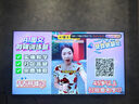 海爾（Haier）【山茶花系列】65H7 65英寸京東自營(yíng)504分區(qū)MiniLED 6+64G護(hù)眼240Hz 4K游戲國(guó)民AI電視國(guó)家補(bǔ)貼20% 曬單實(shí)拍圖