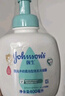 強生（Johnson）強生嬰兒洗發(fā)水沐浴露二合一 兒童牛奶保濕乳液400ml*2新生兒專(zhuān)屬 曬單實(shí)拍圖