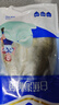 鮮到鮮得冷凍三去白蕉海鱸魚(yú)400g 生鮮 魚(yú)類(lèi) 海鮮水產(chǎn) 海魚(yú) 中秋 曬單實(shí)拍圖