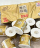 清風(fēng)【李昀銳同款】 有芯卷紙原木金裝 4層加厚140克*30卷 衛生紙整箱 曬單實(shí)拍圖