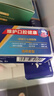 雅牙仕云南草本三七薄荷牙膏潔白牙齒清新口氣減少牙漬軟垢家庭大容量裝 三七薄荷牙膏180g*3支· 曬單實(shí)拍圖