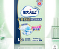 包大人（Dr.P）基礎型成人紙尿褲L80片（腰圍：80cm-130cm）老年人產(chǎn)婦尿不濕 曬單實(shí)拍圖