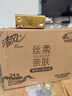 清風(fēng)抽紙新升級4層金裝軟抽衛生紙巾面巾紙餐巾紙巾實(shí)惠裝 【M碼】 4層 360張*24包 曬單實(shí)拍圖