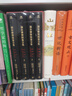 當當正版 國際大獎小說(shuō) 注音版禮盒裝 全20冊 小學(xué)生一年級課外書(shū)必讀二三年級兒童文學(xué)系列課外閱讀書(shū)籍親愛(ài)的漢修先生蘋(píng)果樹(shù)上的外婆天使雕像波普先生的企鵝云朵工廠(chǎng) 【10冊】第一輯 注音版 曬單實(shí)拍圖