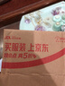 齊心（COMIX）波樂(lè )熊姓名貼8枚x5張 小學(xué)生彩色名字貼紙幼兒可愛(ài)卡通貼紙自粘標簽貼 PLCD0202  曬單實(shí)拍圖