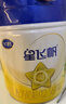 飛鶴星飛帆 嬰幼兒配方奶粉3段(1-3歲) 700g*6 專利OPO 育兒補(bǔ)貼 曬單實(shí)拍圖