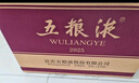 五糧液 普五八代 濃香型白酒 52度 500ml*6 原箱 官方授權 曬單實(shí)拍圖