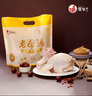 潭牛360天海南文昌雞2斤 老母雞 土雞整雞 生態(tài)散養 月子煲湯 冷凍 曬單實(shí)拍圖