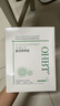 OHBT復活草面膜28ml*10片 清潔曬后修復祛痘深層補水保濕金榜第1名 曬單實(shí)拍圖
