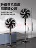 美菱（MeiLing）電風(fēng)扇/落地扇 七葉家用三檔加強風(fēng)扇落地 交流定頻輕音搖頭電扇可伸縮可拆洗家用扇MPF-DL4029 曬單實(shí)拍圖