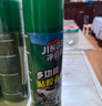 凈佰俐粘膠去除劑450ml*3瓶家用清潔劑貼紙標簽雙面膠不干膠除膠劑 曬單實(shí)拍圖