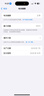 Apple/蘋(píng)果 iPhone 16 Pro（A3294）128GB 白色鈦金屬 支持移動(dòng)聯(lián)通電信5G 雙卡雙待手機 曬單實(shí)拍圖