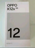 OPPO K12x 8GB+256GB 鈦空灰 政府國家補貼 120Hz旗艦級OLED直屏 80W閃充 5500mAh大電池 驍龍5G手機 曬單實(shí)拍圖