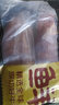 鮮京采甄選&Marfrig 南美進(jìn)口原切帶芯后腱4斤 京東自有品牌【真原切】 曬單實(shí)拍圖