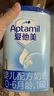 愛(ài)他美經(jīng)典版藍罐國行新國標中文版嬰幼兒配方奶粉800g 【入群享特價(jià)】1段3罐 27年4月 曬單實(shí)拍圖