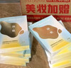 FAN BEAUTY DIARY范冰冰同款油橄欖水油面膜【5盒裝】水油同補清爽保濕 fanbeauty 曬單實(shí)拍圖