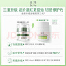玉澤（Dr.Yu）皮膚屏障修護專(zhuān)研清透保濕霜50g 第二代（乳液面霜油敏肌控油） 曬單實(shí)拍圖