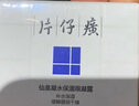 片仔癀仙泉凝水保濕眼凝露30g（淡化細紋 舒緩眼部疲勞）教師節禮物 曬單實(shí)拍圖