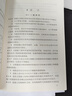 工程結構通用規范GB55001-2021 曬單實(shí)拍圖