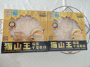 KINHISA貓山王榴蓮千層蛋糕840g/2盒 動(dòng)物奶油果肉含量40%生日蛋糕 曬單實(shí)拍圖