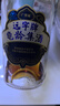 廣譽(yù)遠遠字牌龜齡集酒 保健酒 紅寶石500ml/瓶 28度 500mL 1瓶 曬單實(shí)拍圖