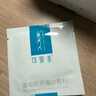 可復美重組膠原蛋白敷料方型臉面部光子械字非面膜前后敏感肌膚 5片 拆盒半盒裝【醫療器械認證】 曬單實(shí)拍圖