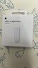 Apple/蘋(píng)果 USB-C 轉 Apple?Pencil 轉換器 觸控筆尖 手寫(xiě)筆尖 蘋(píng)果筆尖 適用于iPad (第十代) 轉接頭 曬單實(shí)拍圖