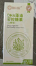 施貝安DHA藻油嬰幼兒專(zhuān)用補兒童嬰兒dha寶寶腦營(yíng)養DHA 90粒/瓶  曬單實(shí)拍圖