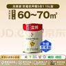 立邦乳膠漆白漆室內墻面漆內墻乳膠漆抗甲醛5合1油漆涂料5L/約7kg 曬單實(shí)拍圖