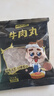 潮夫道牛肉丸潮汕手打250g 火鍋食材關(guān)東煮丸子丸料空氣炸鍋生鮮麻辣燙 曬單實(shí)拍圖
