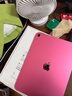 Apple/蘋(píng)果 iPad11英寸 A16芯片2025年款 平板電腦 (256GB WLAN版/學(xué)習辦公娛樂(lè ))粉色 曬單實(shí)拍圖