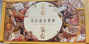 美心（Meixin）流心奶黃月餅禮盒360g 中秋送禮進口禮品月餅禮盒 企業(yè)團購 曬單實拍圖