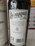 Scarabus蘇卡巴 亨特梁巖石10年 蘇格蘭單一麥芽威士忌 700ml46度 禮盒裝 曬單實(shí)拍圖