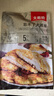 大希地雞胸肉 忘不了大雞排輕食健身代餐雞排源頭直發(fā) 135g *10袋 忘不了大雞排【原味】 曬單實(shí)拍圖