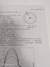 航天器組件級環(huán)境試驗技術(shù) 航空航天類(lèi) 國防工業(yè)出版社 曬單實(shí)拍圖