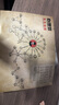 心理罪小說全6本插圖版套裝（內附插畫+卡片+角色地圖）雷米著含番外篇未刪減兩生花珍藏版?zhèn)商酵评響乙尚≌f影視原著 小說 曬單實拍圖