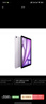 Apple/蘋(píng)果 iPad Air 11英寸 M3芯片2025年款 平板電腦 (256GB WLAN版)紫色 曬單實(shí)拍圖