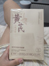 施丹雅黃芪面膜20片抗皺緊致美白淡斑去黃氣抗衰老補水女男士金榜第1名 曬單實(shí)拍圖