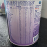 美贊臣 親舒 嬰兒乳蛋白部分水解配方奶粉 1段 850g 0-12月 低適乳糖 曬單實(shí)拍圖