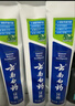 云南白藥經(jīng)典系列牙膏套裝 清新口氣護齦改善牙齦問(wèn)題 經(jīng)典留蘭香型180g*2 曬單實(shí)拍圖
