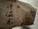 維特絲（vetes）泡腳藥包祛濕脾胃虛寒生姜花椒艾草艾葉紅花足浴包男女士三伏天 曬單實(shí)拍圖